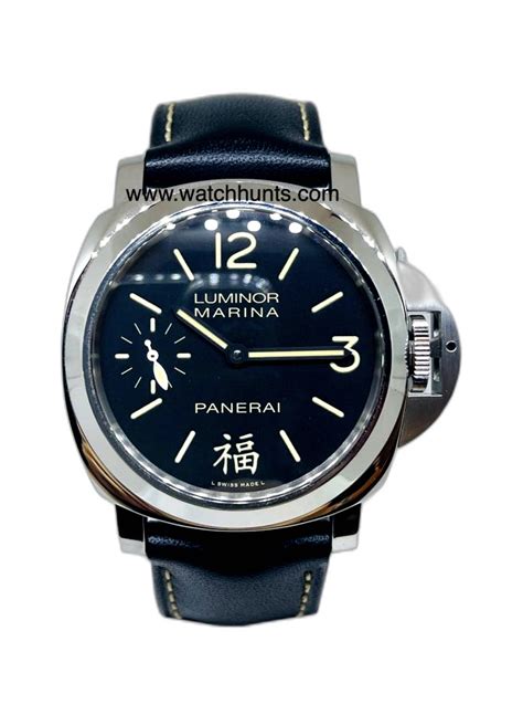 福 panerai|Panerai Luminor Marina PAM 366 Fu (福) Limited Edition .